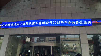 weiwo01.jpg